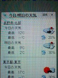 斉月楼の名前の由来 きゅうだいめの道 斉月楼の名前の由来 きゅうだいめの道