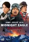 洞窟パニック映画シリーズ2 映画 ザ ケイヴ 樹海tシャツ販売サイト 樹海堂 日記 洞窟パニック映画シリーズ2 映画 ザ ケイヴ 樹海tシャツ販売サイト 樹海堂 日記