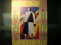 シュプレマティスム Cool Culture Critics シュプレマティスム Cool Culture Critics
