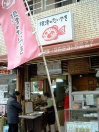 和三盆のお菓子 清瀬 創作和菓子 ほのか あさ ひる 週末 和三盆のお菓子 清瀬 創作和菓子 ほのか あさ ひる 週末