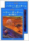ミッキーマウスの憂鬱 omuhacinema