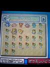 ウホッ いいポケモン てとらぽっど ウホッ いいポケモン てとらぽっど
