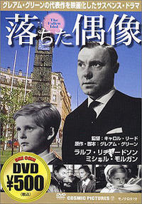 スターマン 愛 宇宙はるかに 1984 西澤 晋 の 映画日記 スターマン 愛 宇宙はるかに 1984 西澤 晋 の 映画日記