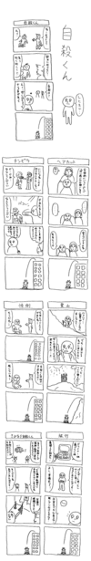 小野ほりでいについて 毎日が小野ほりでい 小野ほりでいについて 毎日が小野ほりでい