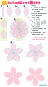 イラレで作るバクダン Kami Kitaのpopなblog イラレで作るバクダン Kami Kitaのpopなblog