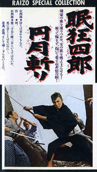 背徳の囁き 19 西澤 晋 の 映画日記 背徳の囁き 19 西澤 晋 の 映画日記