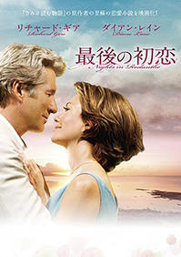 背徳の囁き 19 西澤 晋 の 映画日記 背徳の囁き 19 西澤 晋 の 映画日記