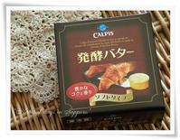 揚げない簡単軟骨唐揚げ レシピあり Natural Days In My Life 揚げない簡単軟骨唐揚げ レシピあり Natural Days In My Life