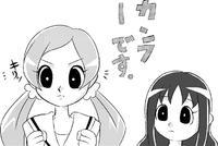 少女に花を 少女に花を
