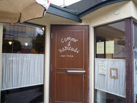 オブリガード ありがとう は男性の言葉 街に出よう 世界を見よう