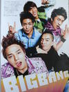 Bigbang 不仲説 Daily Life Bigbang 不仲説 Daily Life