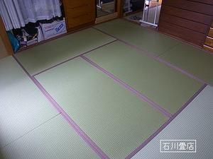 激安畳店e-tatamiyaさんの活動日記