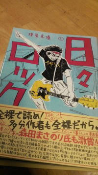 Cue 打ち切り なのか 俺は音楽家 I Am A Musician Cue 打ち切り なのか 俺は音楽家 I Am A Musician