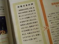 情熱の重さは夜のウナギ 情熱の重さは夜のウナギ