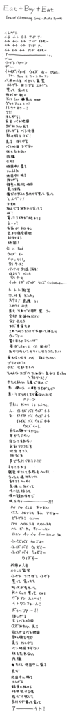 しりとりが嫌いな人のための ん で終わる言葉早見表 毎日が小野ほりでい しりとりが嫌いな人のための ん で終わる言葉早見表 毎日が小野ほりでい