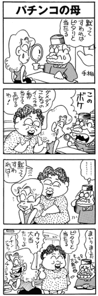 携帯 Pc無料マンガ 笑門福来 携帯 Pc無料マンガ 笑門福来
