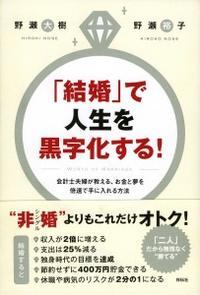 不機嫌 と 甘え の心理 加藤諦三 Php文庫 オスカーちゃんの勉強部屋