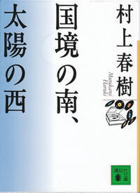 不機嫌 と 甘え の心理 加藤諦三 Php文庫 オスカーちゃんの勉強部屋 不機嫌 と 甘え の心理 加藤諦三 Php文庫 オスカーちゃんの勉強部屋