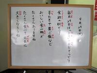 甘いレモネードの作り方 慶応幼稚園ブログ 未来の子どもたちへ Dream Can Do Reality Can Do
