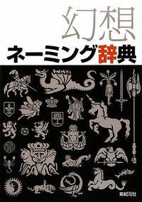 ソーナンスを育成してみる 私的生活空間 2nd ソーナンスを育成してみる 私的生活空間 2nd