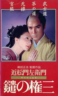 フェア ゲーム 1995 西澤 晋 の 映画日記