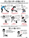 届かぬ叫び 読売新聞より みっちゃんの Heart And Soul