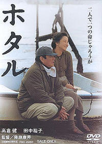 ブルークリスマス 1978 西澤 晋 の 映画日記 ブルークリスマス 1978 西澤 晋 の 映画日記