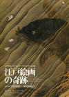 イシャはどこだ Daily Sumus イシャはどこだ Daily Sumus