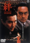 ジェヴォーダンの獣 01 西澤 晋 の 映画日記 ジェヴォーダンの獣 01 西澤 晋 の 映画日記