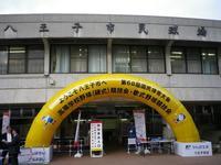 佐藤涼平君が帰って来た 馬耳tong Poo 佐藤涼平君が帰って来た 馬耳tong Poo