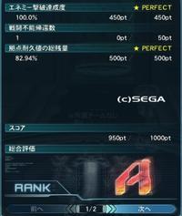リアル事 リステリン怖ぇ Vague
