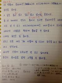 名古屋で韓国語 ハングルを学ぶのなら 覚王山韓国語サロン 052 761 6922