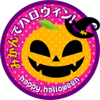 りんごでハロウィン Kami Kitaのpopなblog りんごでハロウィン Kami Kitaのpopなblog