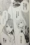 黎明のアルカナ1巻 感想 あらすじ 漫画 アニメ紹介します 黎明のアルカナ1巻 感想 あらすじ 漫画 アニメ紹介します