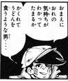 おとりよせ王子飯田好実 を読みました 魁 腹筋塾 おとりよせ王子飯田好実 を読みました 魁 腹筋塾
