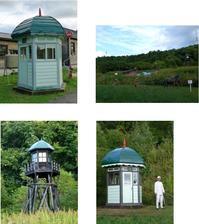 北海道編 13 網走へ 13 9 散歩の変人