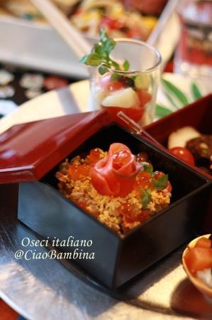 イタリアンなお節レッスン、今年も開催いたします。 - ユキキーナの日記