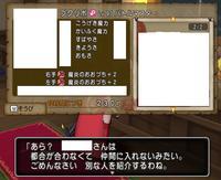 バラモスブロスのネクロゴンドの波動を避ける ジャンプのタイミング 復習 まるねた ドラクエ10 バラモスブロスのネクロゴンドの波動を避ける ジャンプのタイミング 復習 まるねた ドラクエ10