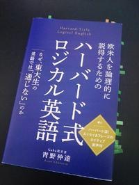京都考2冊 イケズの構造 都と京 Office Bluemoon 京都考2冊 イケズの構造 都と京 Office Bluemoon