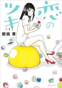 全員囚人 全員悪人 Delete アメ村マンガ研究所 全員囚人 全員悪人 Delete アメ村マンガ研究所
