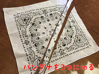 犬用バンダナの作り方 ハンカチリメイク ニューファンドランド Rikiがゆく 犬用バンダナの作り方 ハンカチリメイク ニューファンドランド Rikiがゆく