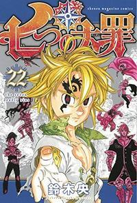 辰巳幸四郎殺害事件 その全貌 新宿スワン アメ村マンガ研究所