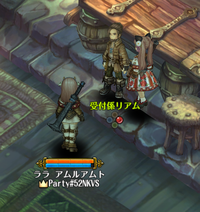 Tree Of Savior Tos クレプリモンクのチラシ裏4 21世紀日記 Tree Of Savior Tos クレプリモンクのチラシ裏4 21世紀日記