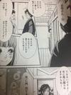 神様はじめました25巻感想 乙女ゲーマーろんのつぶやき 神様はじめました25巻感想 乙女ゲーマーろんのつぶやき