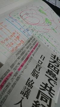 自学ノート