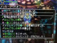 少年ヤンガスと不思議のダンジョン 魔導2周目part5 地球の裏 少年ヤンガスと不思議のダンジョン 魔導2周目part5 地球の裏