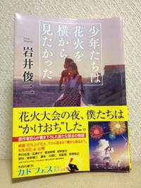 魔女の子供はやってこない 晴釣雨読 ときどきシネマ 魔女の子供はやってこない 晴釣雨読 ときどきシネマ