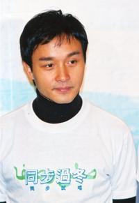 レスリー チャンのお誕生日が今年も巡ってきました One Day レスリー チャンのお誕生日が今年も巡ってきました One Day