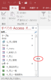 ウに点々はどうやって入力するの 初心者のためのoffice講座 Supportingblog1 ウに点々はどうやって入力するの 初心者のためのoffice講座 Supportingblog1