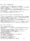 ユア マイ サンシャイン 韓国映画 ２００５年 映画評論家 兼 弁護士坂和章平の映画日記